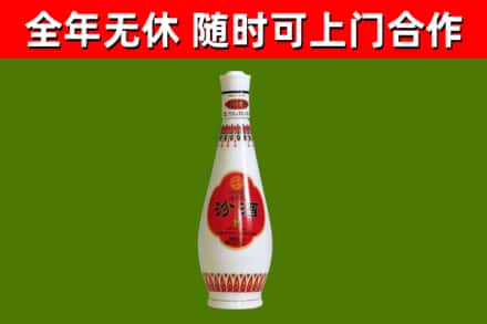 桂阳县回收老汾酒