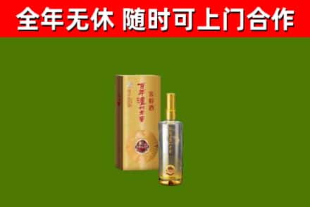 桂阳县回收泸州老窖
