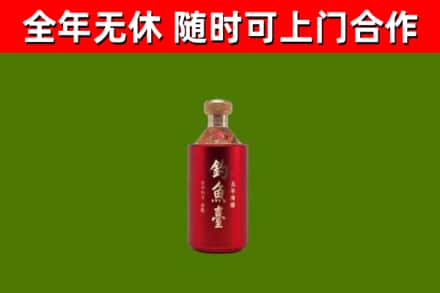桂阳县回收钓鱼台