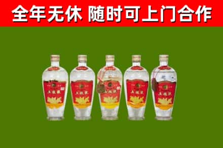 桂阳县回收老五粮液