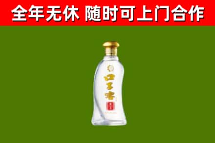 桂阳县回收口子窖