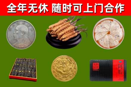 桂阳县烟酒回收名贵礼品.jpg